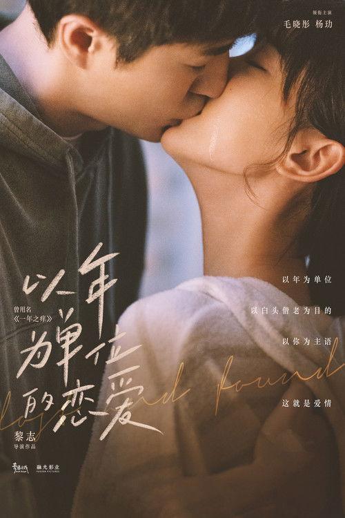 Lost and Found filmas online