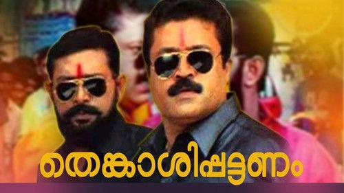 Thenkasipattanam filmas žiurėti online