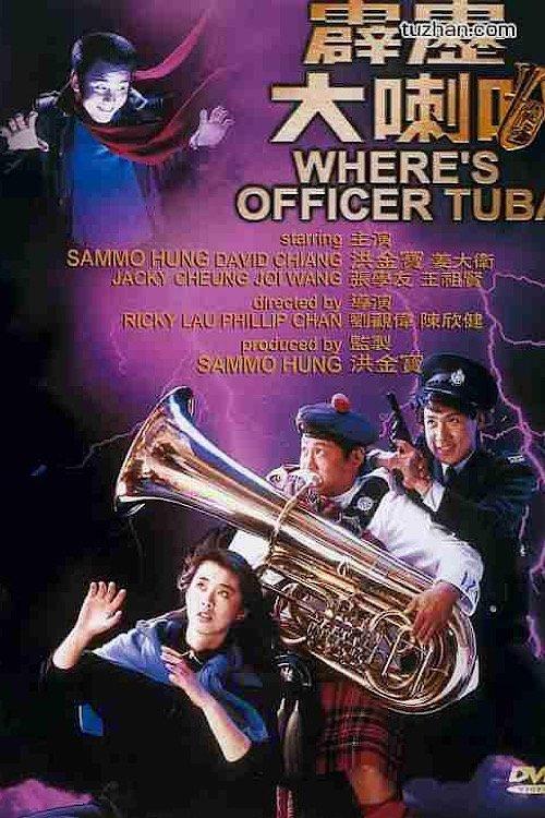 Where's Officer Tuba? filmas online