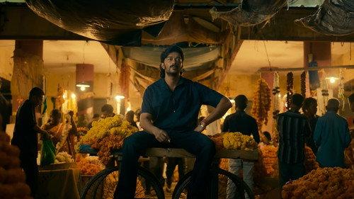 Mango ಪಚ್ಚ filmas žiurėti online