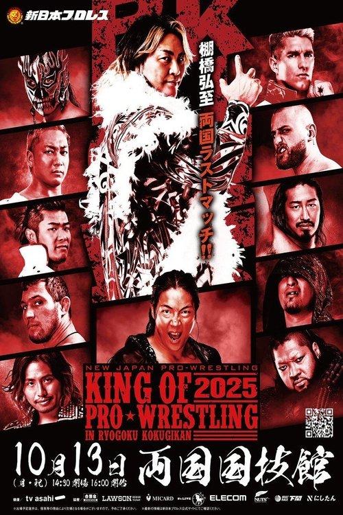 NJPW King of Pro Wrestling 2025 filmas online