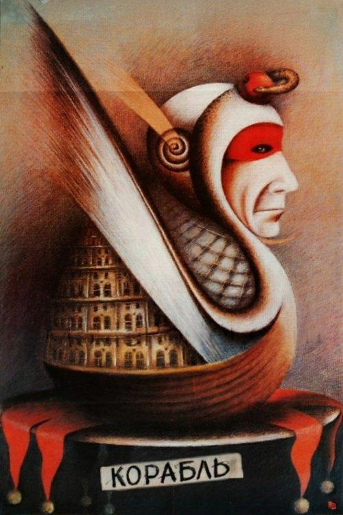 The Ship filmas online