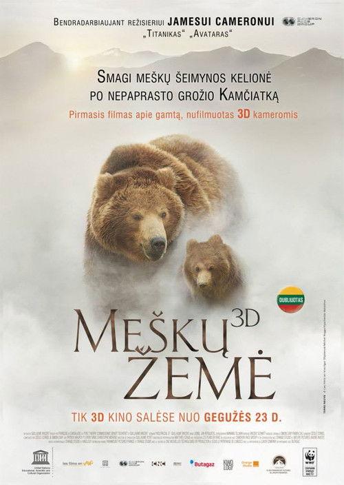Meškų žemė filmas online