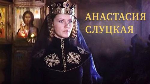 Anastasiya Slutskaya filmas žiurėti online