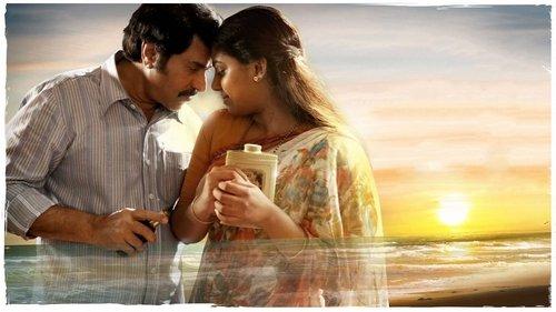 Pathemari filmas žiurėti online