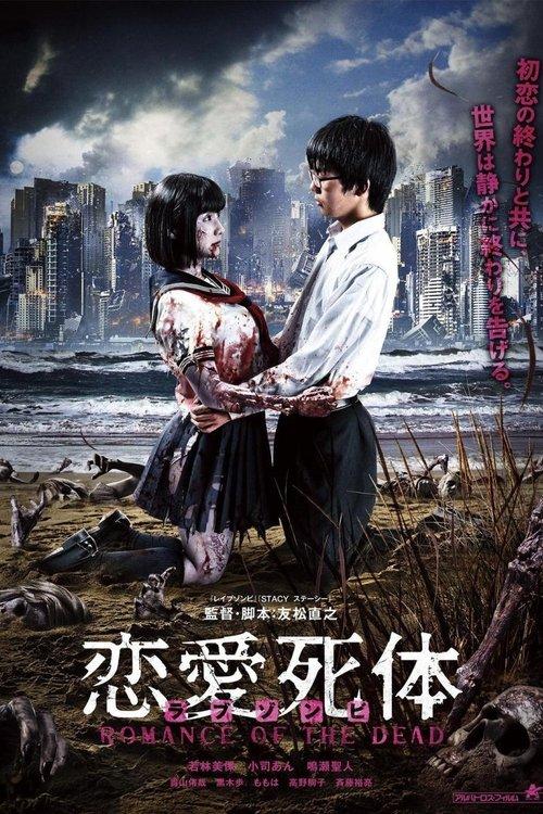 Love Zombie: Romance of the Dead filmas online