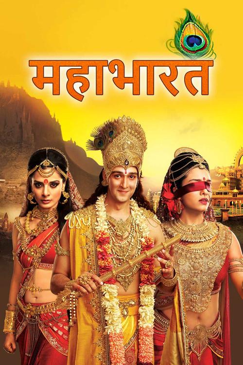 Mahabharat filmas online