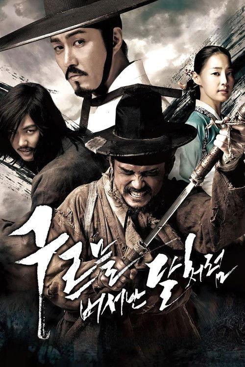 Blades of Blood filmas online