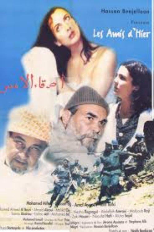 Yesterday's Friends filmas online