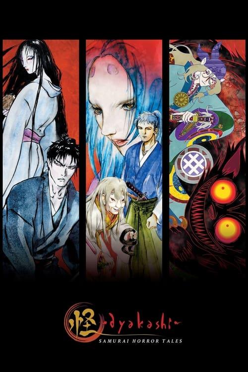 怪 〜ayakashi〜 filmas online