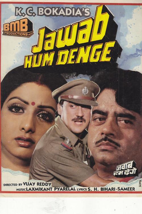Jawab Hum Denge filmas online