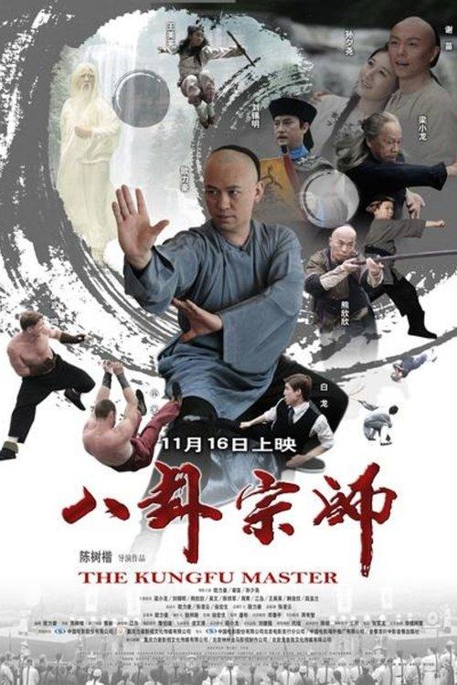 The Kung Fu Master filmas online