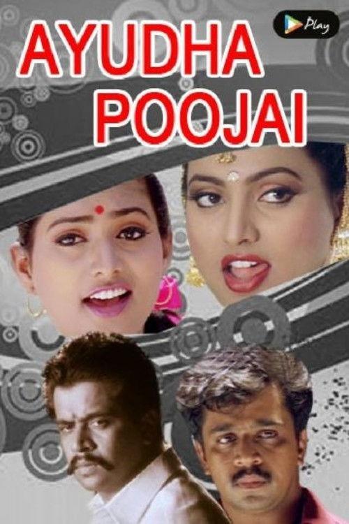 Ayudha Poojai filmas online