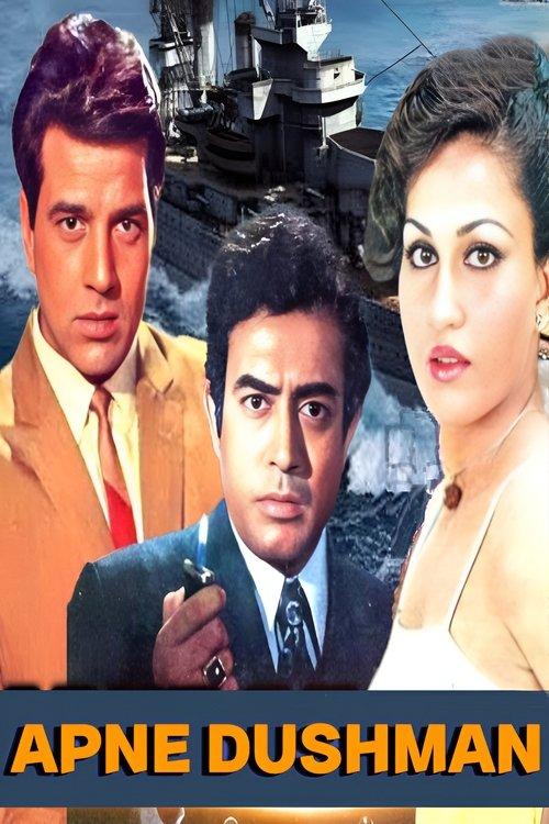 Apne Dushman filmas online