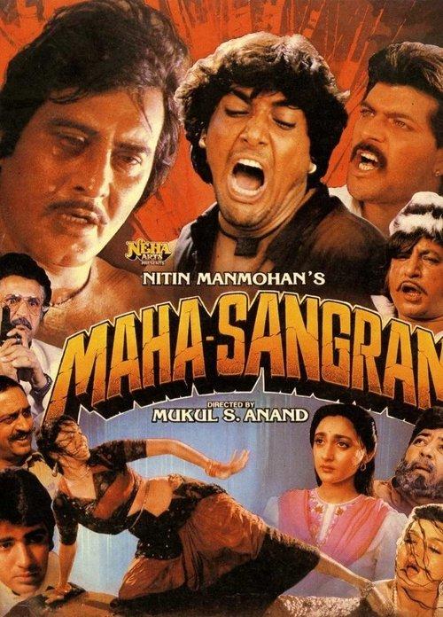 Maha-Sangram filmas online
