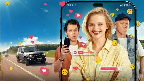 Попутчики filmas žiurėti online