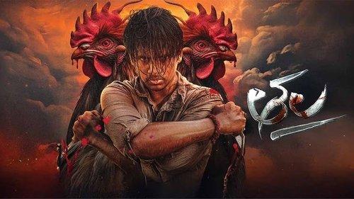 Thala filmas žiurėti online