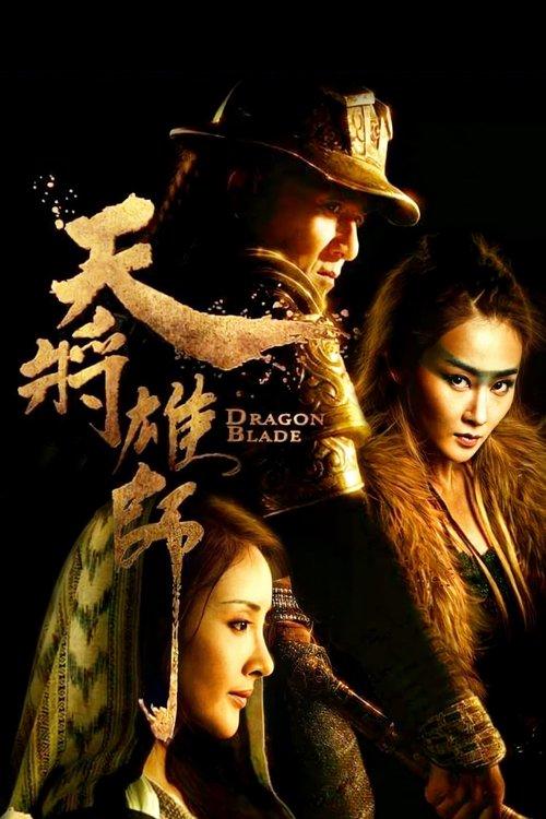 Drakono kardas filmas online