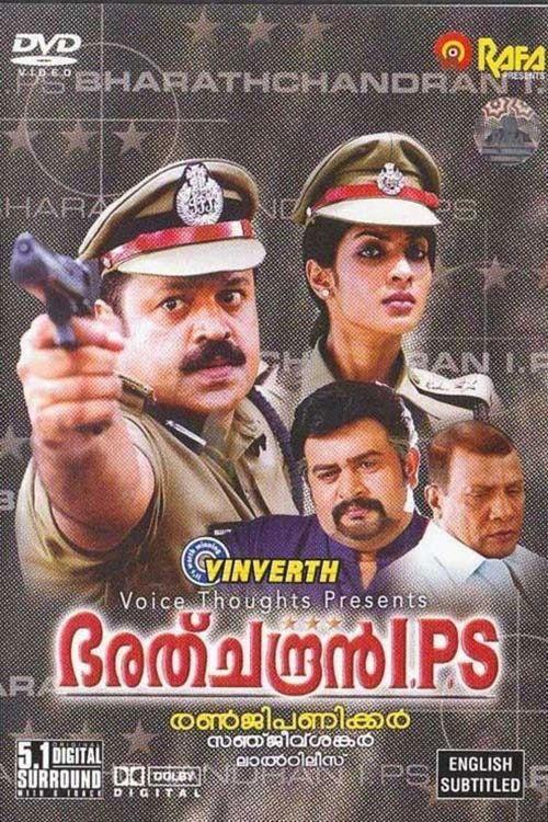 Bharathchandran I.P.S filmas online