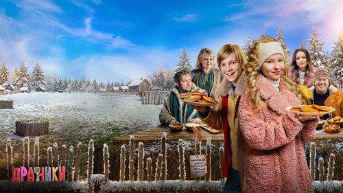 Драники filmas žiurėti online