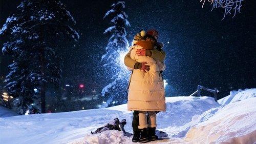 I Remember filmas žiurėti online