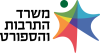 Ministry of Culture and Sport studio logo