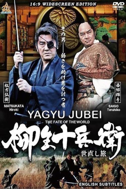 Yagyu Jubei: The Fate of the World filmas online