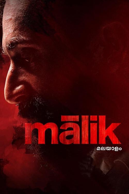 Malik filmas online