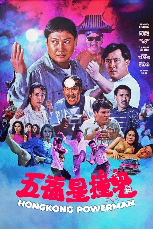 Ghost Punting filmas online