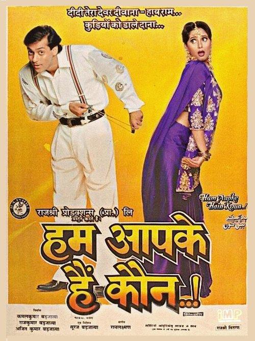 Hum Aapke Hain Koun..! filmas online