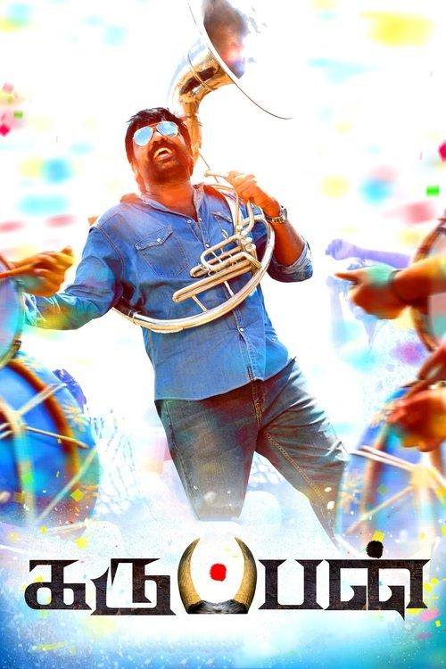 Karuppan filmas online