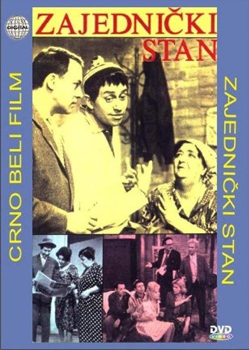 Zajednički stan filmas online