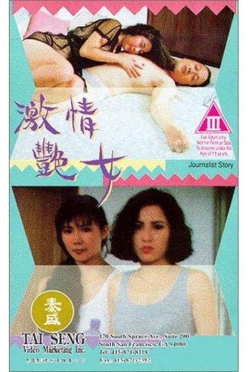 Journalist Story filmas online