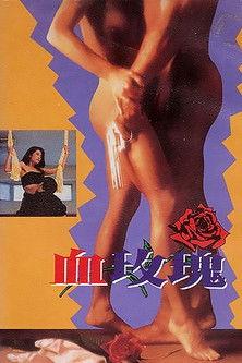 Beauty Evil Rose filmas online