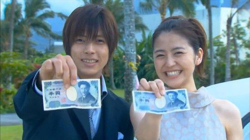 Operation Love Special filmas žiurėti online