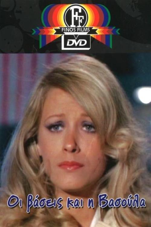 The Bases And Vassula filmas online