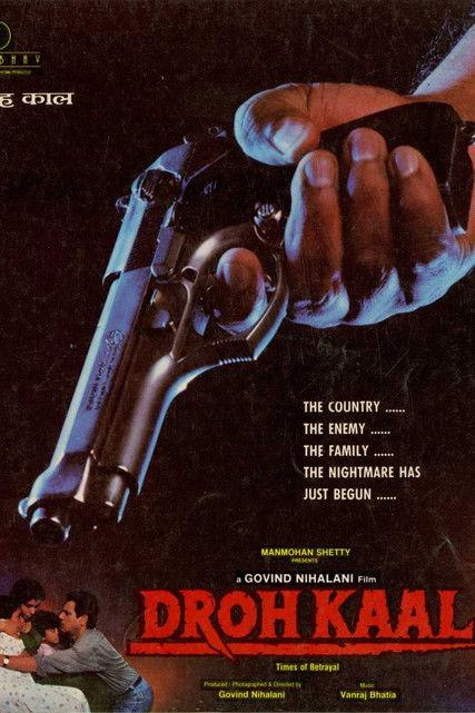 Drohkaal filmas online