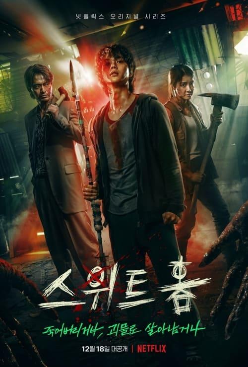 Mieli namai filmas online