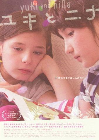 Yuki & Nina filmas online