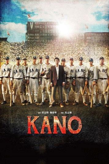 Kano filmas online