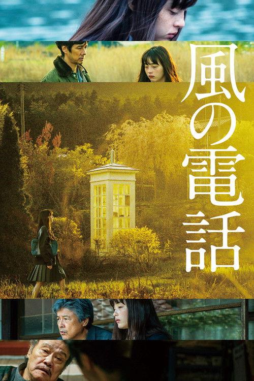 Voices in the Wind filmas online