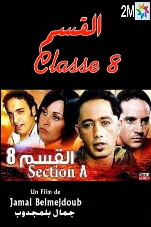 Class 8 filmas online