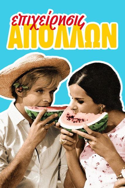 Apollo Goes on Holiday filmas online