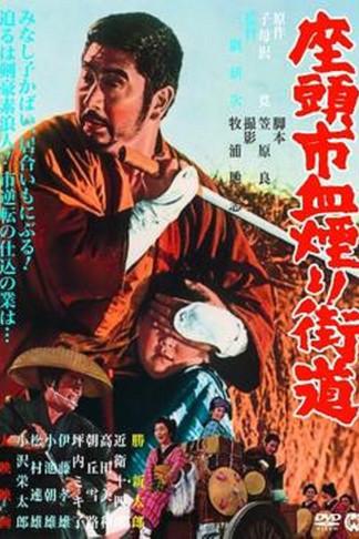Zatoichi Challenged filmas online