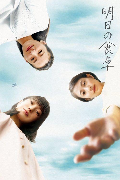 Tomorrow's Dining Table filmas online