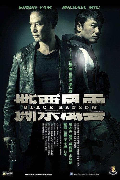 Black Ransom filmas online