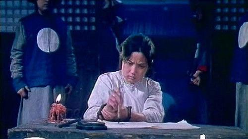 Qiu Jin filmas žiurėti online