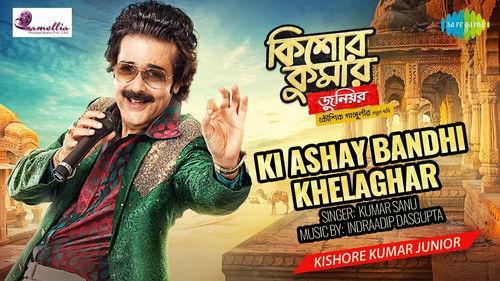 Kishore Kumar Junior filmas žiurėti online