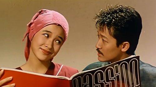 E nan filmas žiurėti online