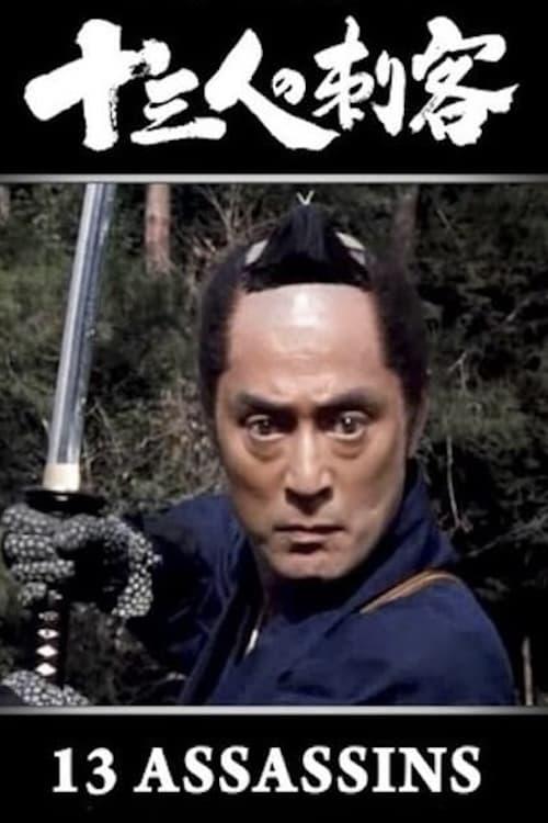 13 Assassins filmas online